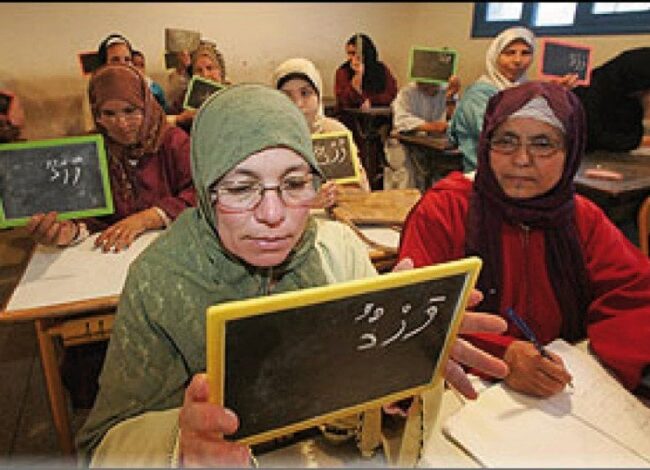 الأمية