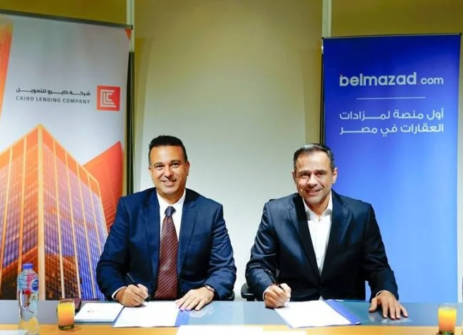 "بالمزاد دوت كوم-Belmazad" تتعاون مع "كايرو للتمويل"