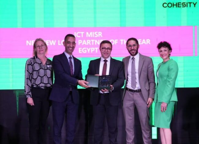 "ICT Misr" تفوز بجائزة "Cohesity" كأكبر جاذب للعملاء الجدد في 2024