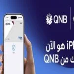 بنك QNB مصر يقدم خدمة Apple Pay