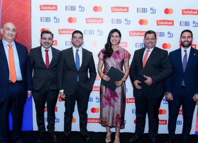 البنك التجاري الدولي "CIB" وطلبات وماستركارد يطلقون بطاقة ائتمان رقمية جديدة
