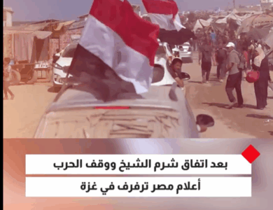 علم مصر يرفرف في شوارع غزة
