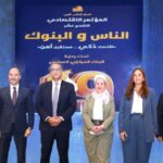 المصرف المتحد يرعي مؤتمر الناس والبنوك في دورته 19