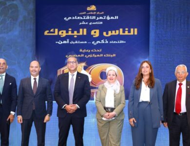 المصرف المتحد يرعي مؤتمر الناس والبنوك في دورته 19