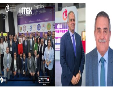 بعثة غرفة صناعة تكنولوجيا المعلومات والاتصالات "CIT" في في معرض ومؤتمر العراق لتكنولوجيا المعلومات " ITEX IRAQ 2025 "