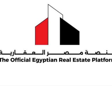 منصة مصر العقارية