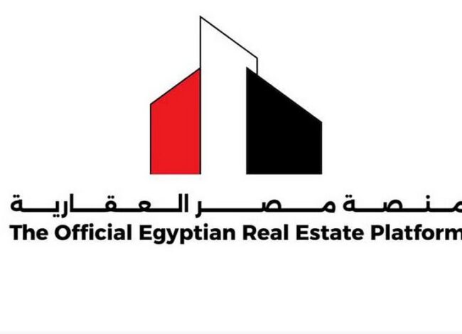 منصة مصر العقارية