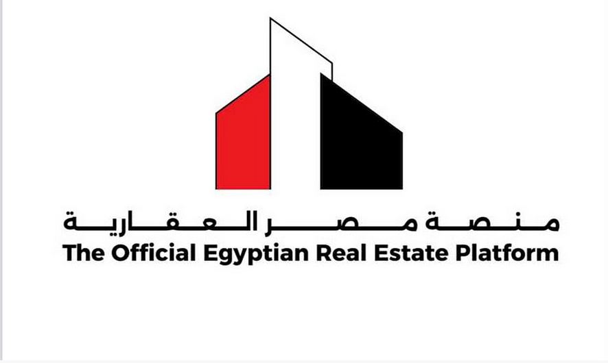 منصة مصر العقارية