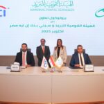 "هيئة البريد" و"سيتي بنك" يوقعان بروتوكول تعاون