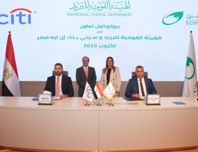 "هيئة البريد" و"سيتي بنك" يوقعان بروتوكول تعاون