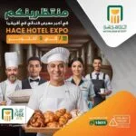 البنك الأهلي المصري