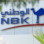 في خطوة حاسمة تؤكد تشدد البنك المركزي المصري في تطبيق قواعد الرقابة المصرفية والالتزام بالحوكمة. فرض البنك المركزي غرامة مالية قدرها نحو 170 مليون جنيه على بنك الكويت الوطني – مصر.