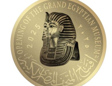 عملات تذكارية للمتحف المصري الكبير