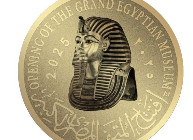 عملات تذكارية للمتحف المصري الكبير