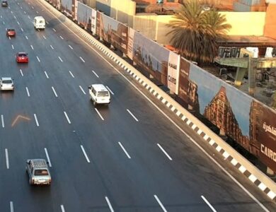 تطوير الطرق والمحاور الحيوية