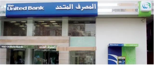 حصل المصرف المتحد على تقدير دولي جديد بعد إدراجه ضمن قائمة أفضل 100 بنك أفريقي لعام 2025. وفقا لمجلة "ذي بانكر" (The Banker) البريطانية المملوكة لمجموعة فاينانشال تايمز.