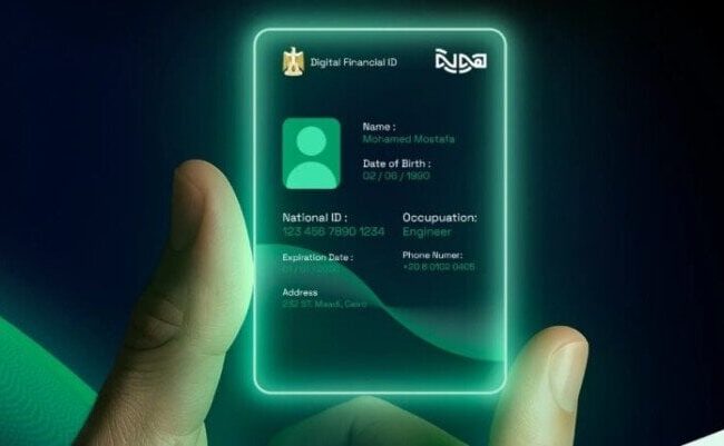 البنك المركزي