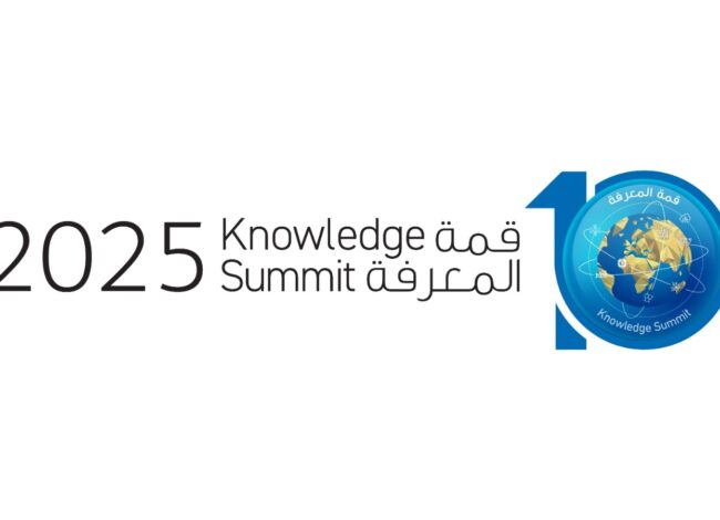 قمة المعرفة