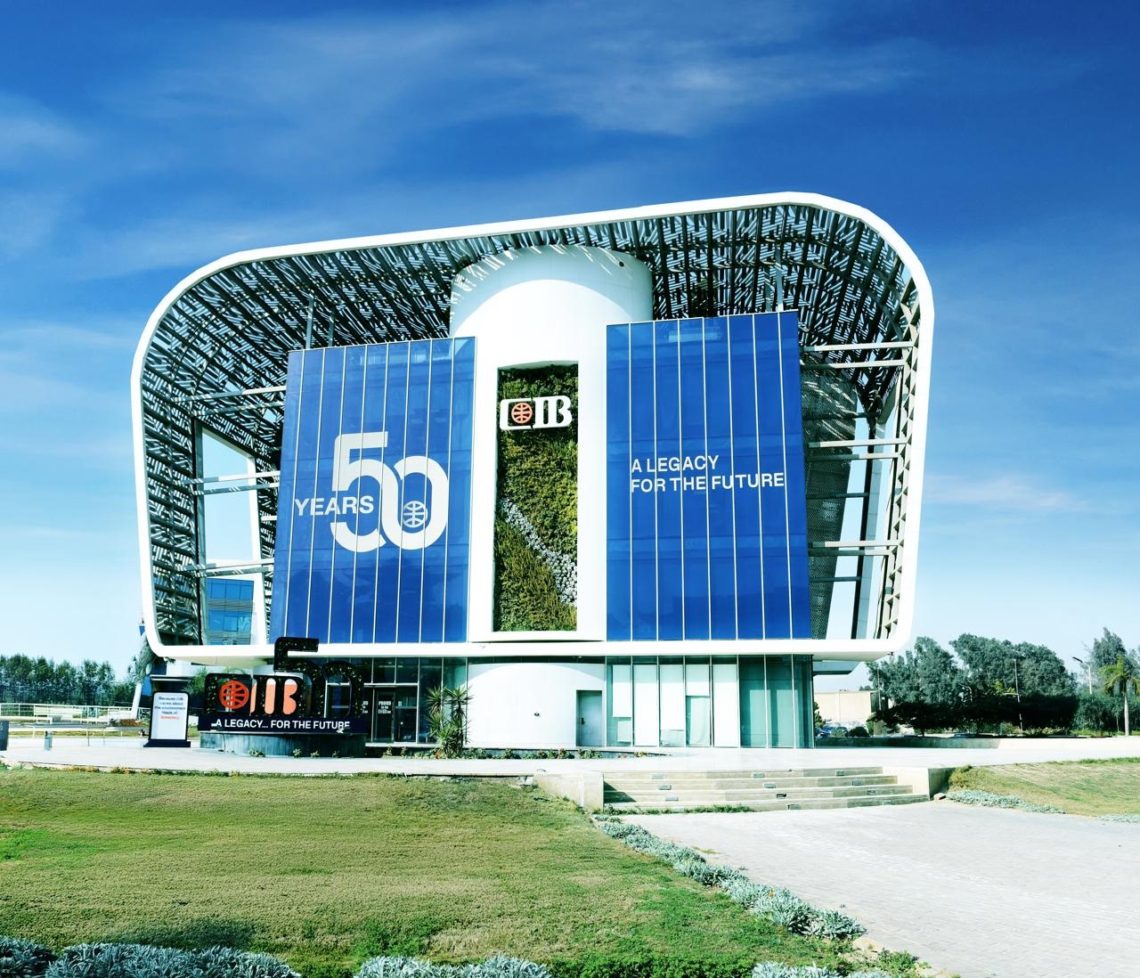 البنك التجاري الدولي — مصر CIB