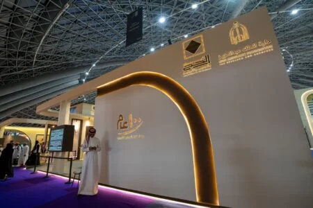 "دارة الملك عبدالعزيز" تنظم ملتقى "تاريخ الحج والحرمين الشريفين"