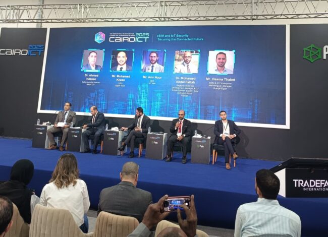 جلسة eSIM وأمن إنترنت الأشياء