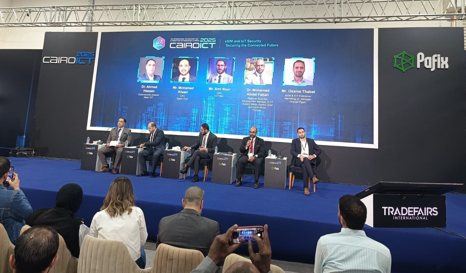 جلسة eSIM وأمن إنترنت الأشياء