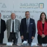 البنك الأهلي المصري