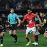 مباراة الأهلي والزمالك