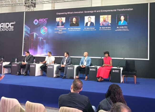 أحد فعاليات مؤتمر AIDC