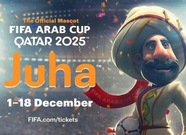 كأس العرب 2025 في قطر