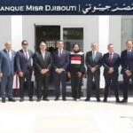 افتتاح بنك مصر جيبوتي
