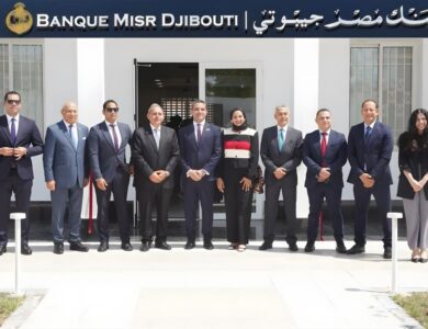 افتتاح بنك مصر جيبوتي