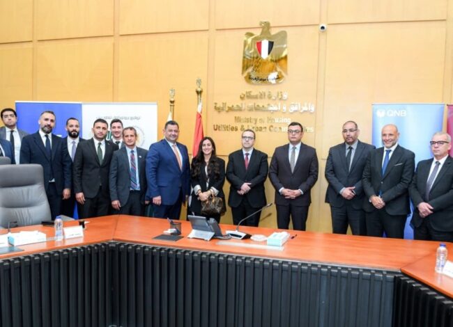 التجاري الدولي وهيئة المجتمعات العمرانية الجديدة يوقعان بروتوكول تعاون لتمويل شراء الوحدات السكنية بمشاريع وزارة الإسكان