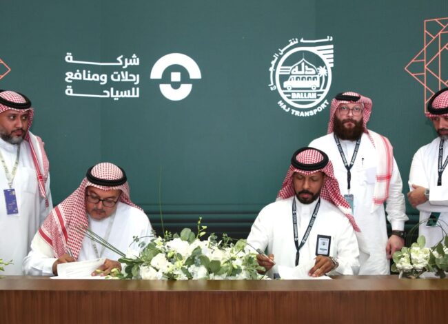 "دله البركة" تختتم مشاركتها في مؤتمر ومعرض الحج 1447هـ