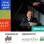 مهرجان الفسطاط الشتوي لعام 2025