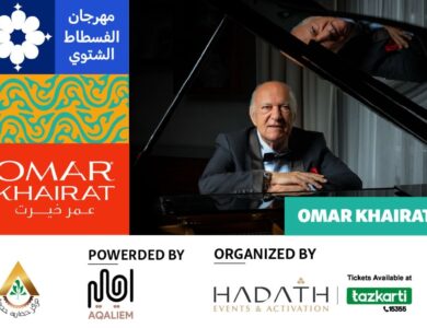 مهرجان الفسطاط الشتوي لعام 2025