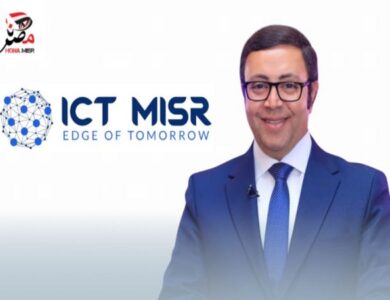 المهندس محمد المفتي رئيس مجلس إدارة شركة ICT Misr،