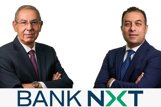 بنك نكست يعلن زيادة رأسماله