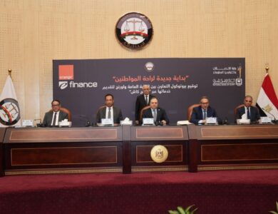 النيابة العامة وأورنچ تطلقان منصة رقمية لخدمات حكومية ذكية عبر My Orange