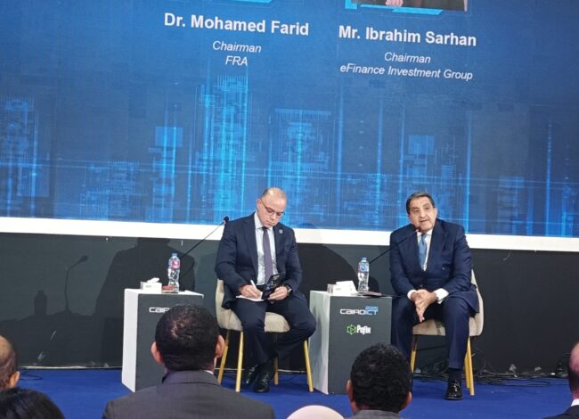 إبراهيم سرحان رئيس مجموعة eFinance والدكتور محمد فريد رئيس الهيئة العامة للرقابة المالية خلال جلسة نقاشية بمؤتمر Cairo ICT