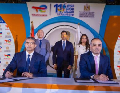 شركة "توتال انرجيز" تعلن انطلاق النسخة 11 من دوري مراكز الشباب 2025- 2026