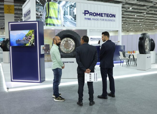 بروميتيون مصر