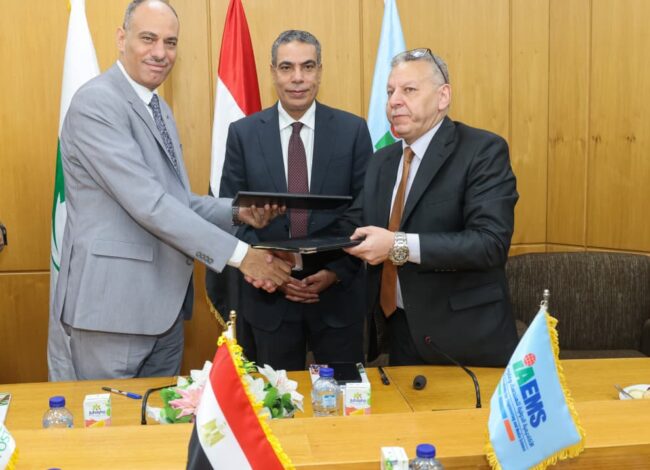 الهيئة القومية للبريد والأكاديمية الدولية للهندسة وعلوم الإعلام