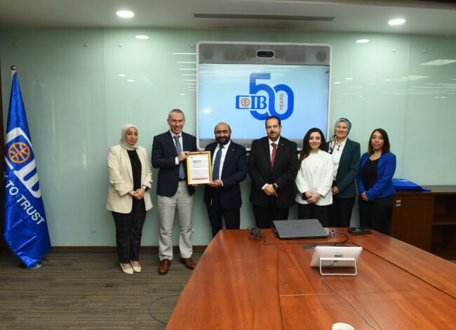 أعلن البنك التجاري الدولي – مصر (CIB) عن تجديد إجازته كجهة عمل معتمدة من جمعية المحاسبين القانونيين المعتمدين (ACCA).