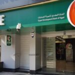 سجل البنك المصري لتنمية الصادرات نموا ملحوظا في أداء المركز المالي وقائمة الدخل خلال الربع الثالث من العام المالي 2025.