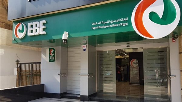 سجل البنك المصري لتنمية الصادرات نموا ملحوظا في أداء المركز المالي وقائمة الدخل خلال الربع الثالث من العام المالي 2025.