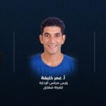 "روبوجاردن مصر" و"شغلني" تطلقان شراكة استراتيجية