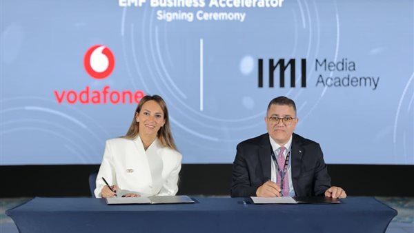 أعلنت شركة ڤودافون مصر عن إبرام شراكة استراتيجية كبرى مع أكاديمية IMI للإعلام.