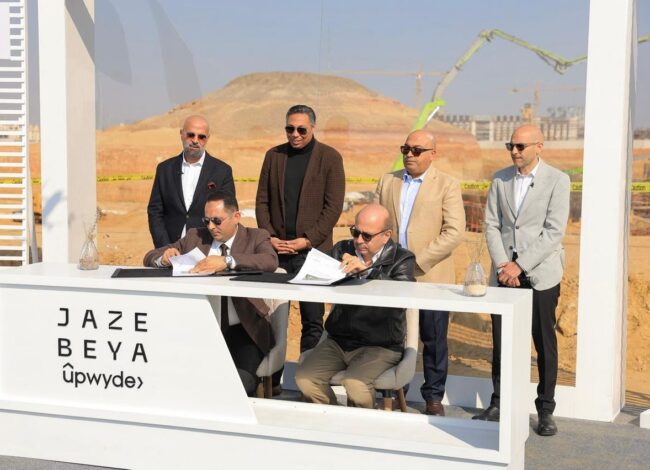 شركة "Upwyde" تتعاقد مع مكتب "محرم باخوم" و" Okoplan landscape" للإشراف على مشروع "چاذبية"