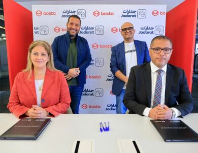 شراكة بين "بوسطة" و"جدارات"